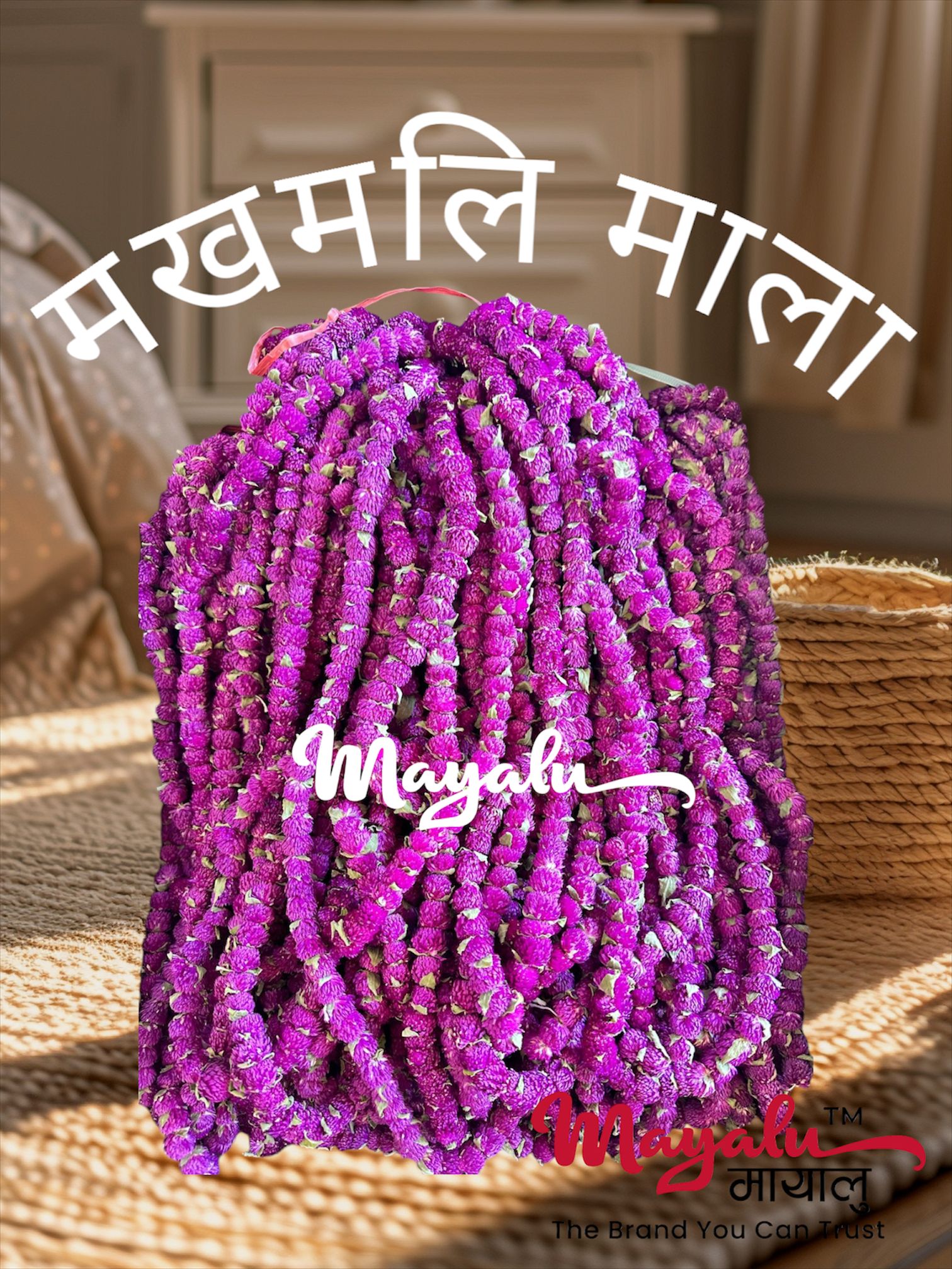 Tihar Special