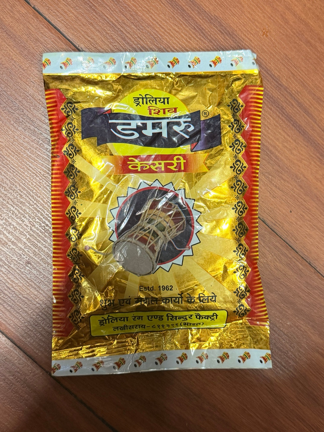 Damari Kesari yellow puja powder 200g